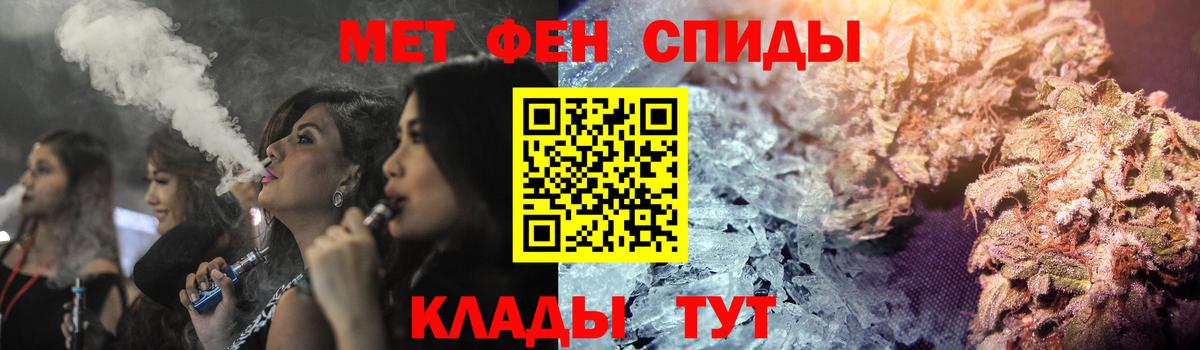Амфетамин VHQ  darknet как зайти  Джанкой  Вход с VPN  Amphetamine 