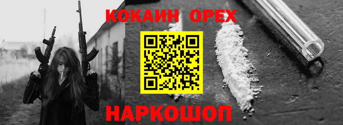 COCAIN  Вход с VPN  Джанкой  COCAIN Боливия 