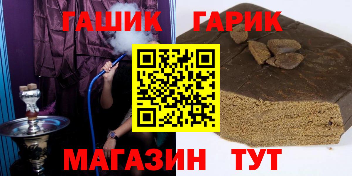 Джанкой  ГАШ Cannabis  Вход с VPN  ГАШ Изолятор 