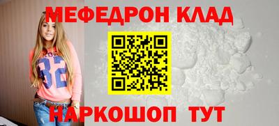 амфетамин Ликино-Дулёво