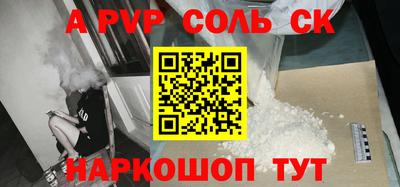 метадон Ливны