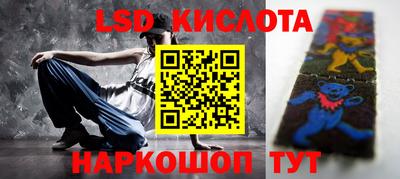 марки nbome Лесосибирск