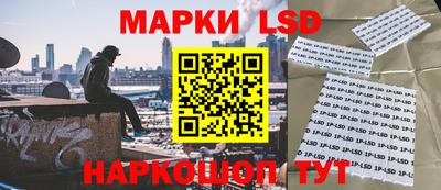 марки nbome Лесосибирск