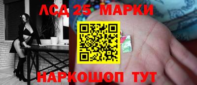 jwh Мариинск