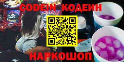 метадон Ливны
