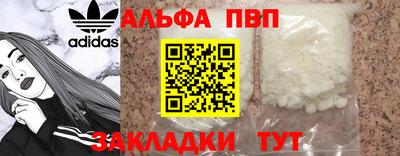 прущая мука Малгобек
