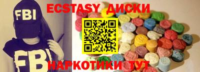 марки nbome Лесосибирск