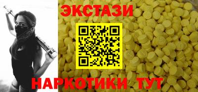 амфетамин Ликино-Дулёво