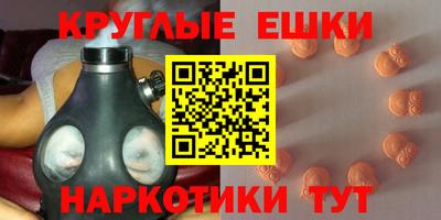 амфетамин Ликино-Дулёво