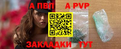 метадон Ливны