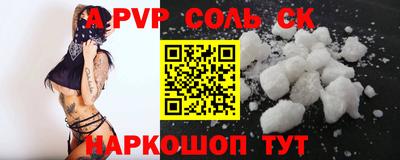 марки nbome Лесосибирск