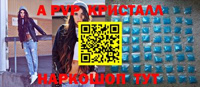 амфетамин Ликино-Дулёво