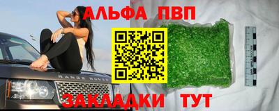 амфетамин Ликино-Дулёво