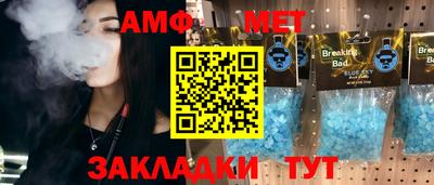амфетамин Ликино-Дулёво