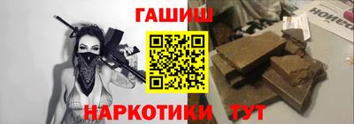 метадон Ливны