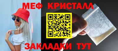 метадон Ливны