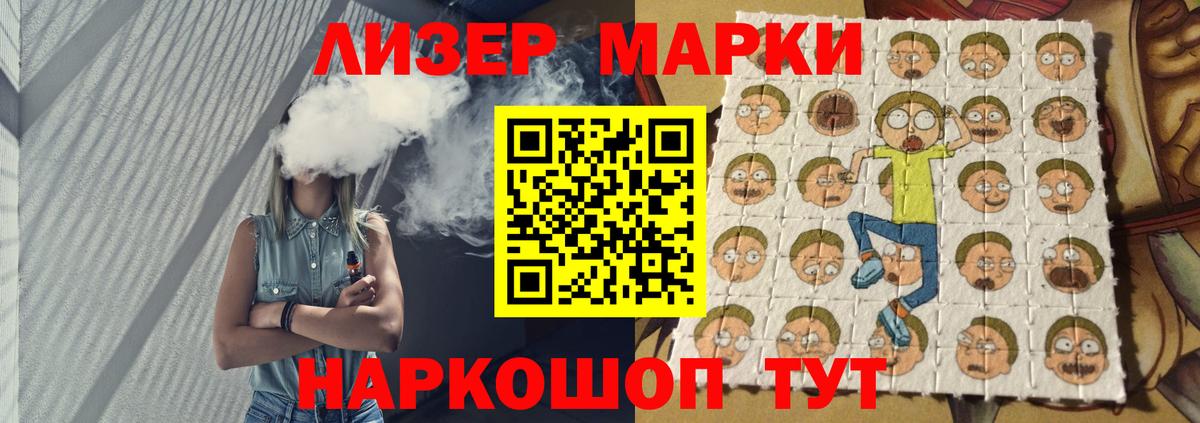 LSD-25 экстази кислота Джанкой