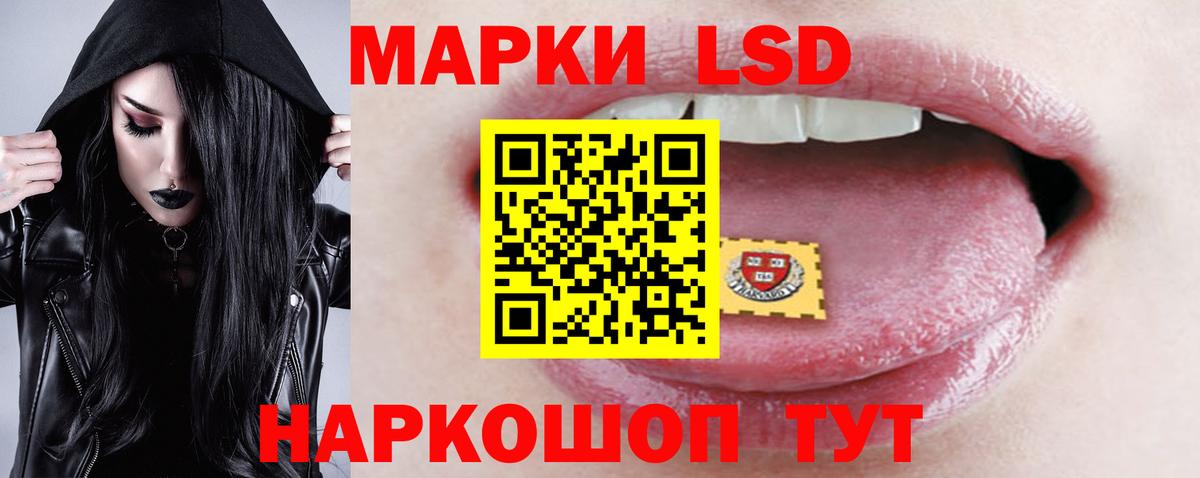 Джанкой  ЛСД экстази ecstasy  Вход с VPN 