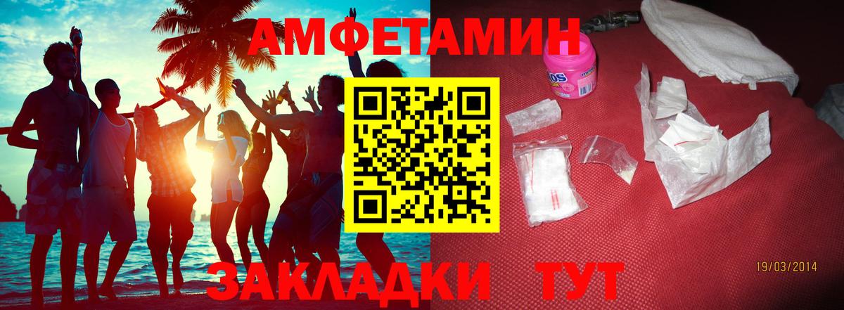 Первитин Methamphetamine Джанкой