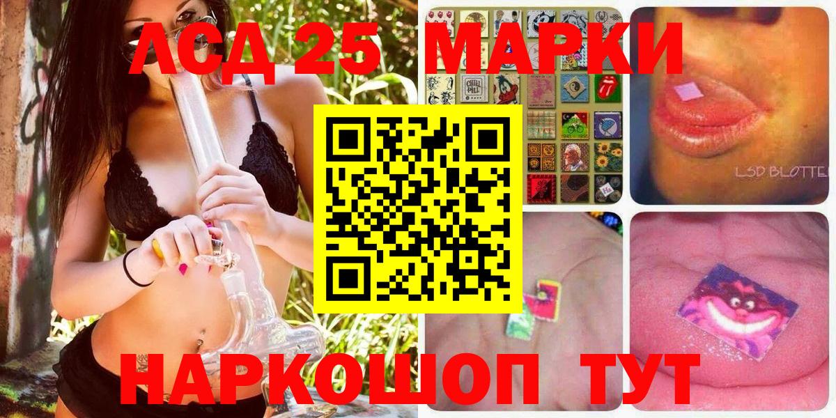 Марки NBOMe 1,5мг  Марки NBOMe 1,5мг  Вход с VPN  Марки NBOMe  Джанкой 