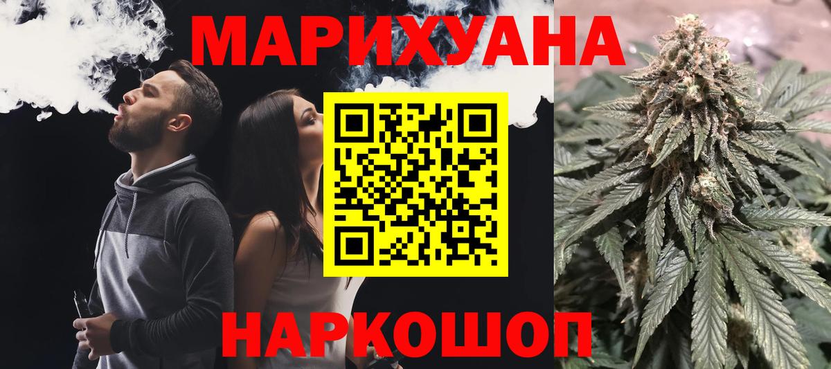 Каннабис индика Джанкой
